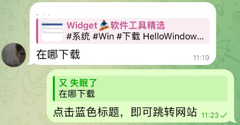 日常提醒：点击蓝色标题，即可跳转到对应的链接 现在已经把链接直接放到内容里了，不过历史推送还是需要点击标题