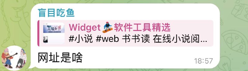  日常科普 小白必看 推送内容中的蓝色标题，就是网址链接，点击就可以跳转，比如 百度  这种蓝色的就是链接 再比如上面的推送， 橘子动漫 4个字就是可以点击的