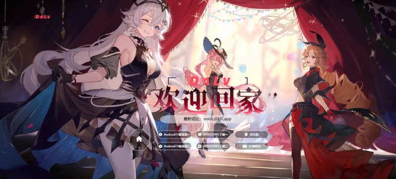 #动漫 打驴动漫 在线动漫追番站，涵盖日漫、国漫、欧美漫，番剧和剧场版都有，资源很齐全，可按照类型、年份、语言筛选查看，内置多条线路，如遇播放问题可以尝试切换线路，提供 Windows 和 Android 客户端，免费观看，无需注册