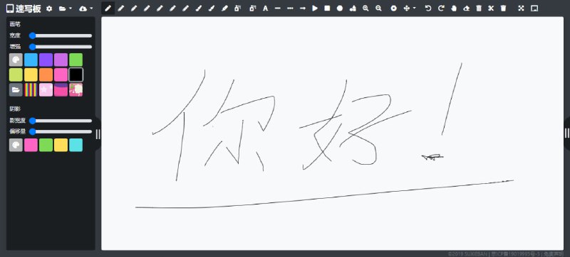 #画板 #web 速写板 在线画板工具，可以画画、画图、涂鸦、速写，支持多种画笔、文字插入、图形库、素材库等功能，并可导出为 PNG 和 SVG，打开即用，无需注册