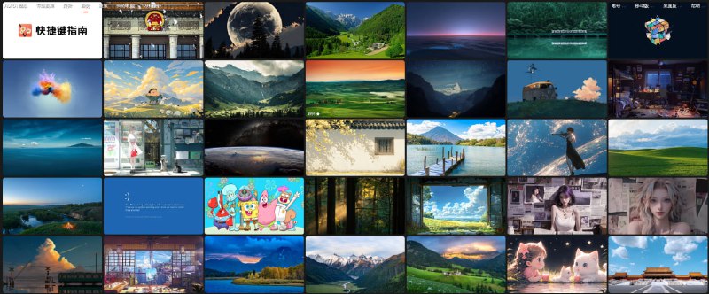 #壁纸 AURA 壁纸 Windows 桌面壁纸应用，也提供网页版，所有壁纸都经过多轮人工挑选，覆盖超过 30 个壁纸网站，整体质量确实非常不错，但下载原图需要看广告，或者赞助作者，1 毛钱一张，单纯看图的话就不需要这些了