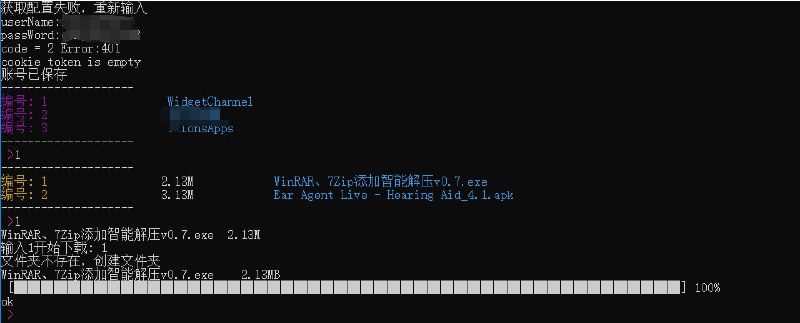 #网盘 #下载 #脚本 #开源 123云盘下载工具 123 云盘不限流量下载工具，原理是通过模拟安卓客户端协议来绕过限制，并支持文件列表、上传、分享、删除等功能，另提供了油猴脚本版本，可解除网页端限流的问题，免费使用，需要登陆