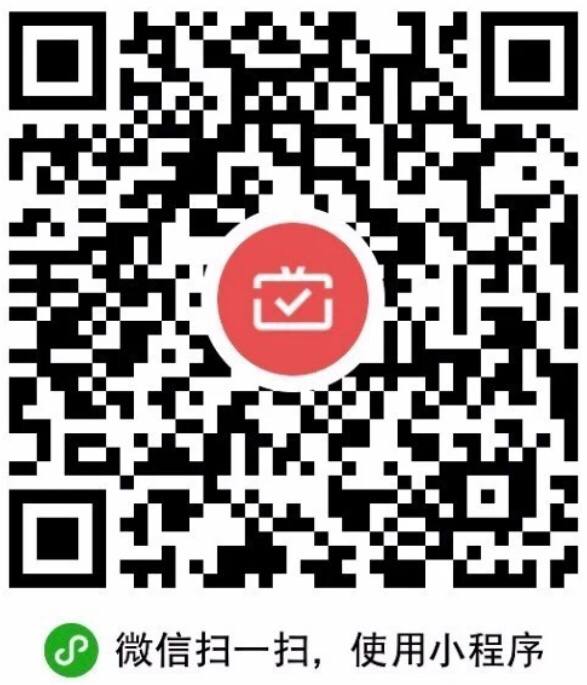 #羊毛微信支付 工行月月刷活动 参与即领 2 元立减金再刷 3 次 5 次 10 次，分别可再领 1 元 2 元 5 元立减金，30 天内刷够即可完成活动很简单，只需用工行每天转入 5 元到零钱通两次即可