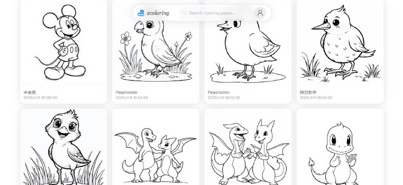 #AI #涂鸦 #着色 Zcoloring 基于 AI 的涂鸦着色卡生成工具，输入关键词即可生成卡通图片，可下载打印给孩子进行涂色，图片的尺寸是 1024*1024 ，清晰度还可以，免费使用，无需注册