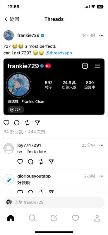 Threads 今日正式上线 Meta 旗下的类推特产品，应用商店直搜即可，目前只允许通过 Instagram 账号登录