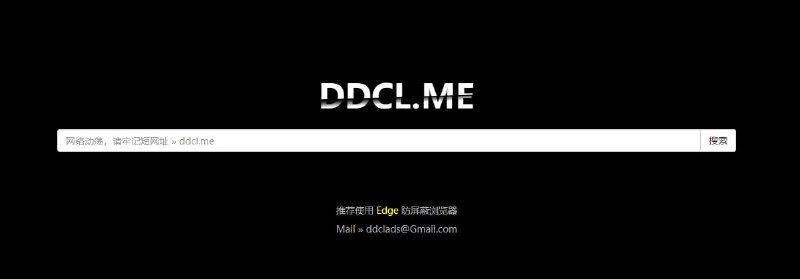 #BT #搜索 #web 滴滴磁力 磁力搜素引擎，主打一个简洁易用，除了搜索框没有其它元素，内容涵盖的也比较全面，包含 NSFW 内容