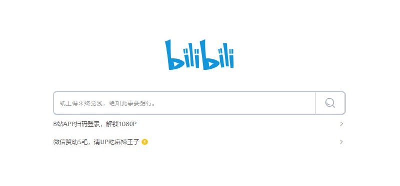 #bilibili #下载 #web Bilidown B站下载工具 一款简洁好用的 B 站视频下载工具，完全免费，登录后支持 1080P 下载，大会员可获取所有音质及画质，不支持去水印