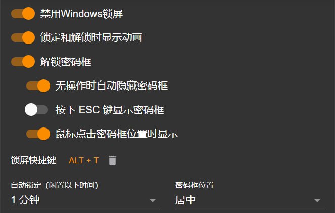 #隐私 #锁屏 #win #开源 透明锁屏 Windows 透明锁屏工具，让电脑只能看不能操作，支持开机自启动、屏蔽任务管理器、屏蔽系统按键、自动锁屏、禁用系统锁屏等功能，需依赖 .Net8 运行，完全免费，上班摸鱼必备