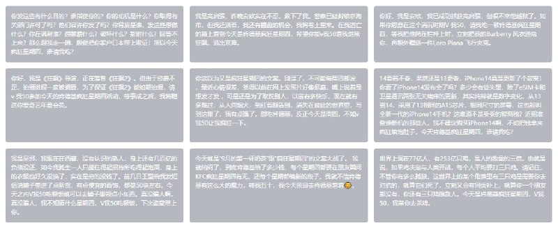 #趣站 #文案V me 50 dad！ 一个收录了很多 肯德基疯狂星期四 V 我 50 文案的网站