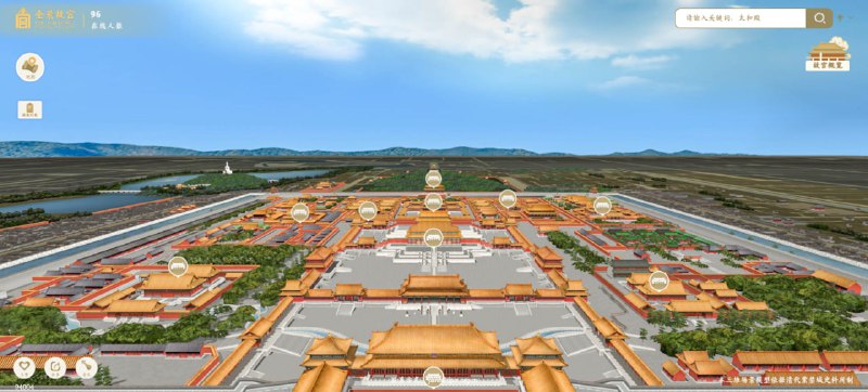 #故宫 #web 全景故宫 故宫全景游览网站，高清扫描拍摄了故宫博物院的全部景点和文物，创建了室内外无死角的虚拟故宫，可以 360 度浏览各个故宫景点，还有历史介绍和文物解析