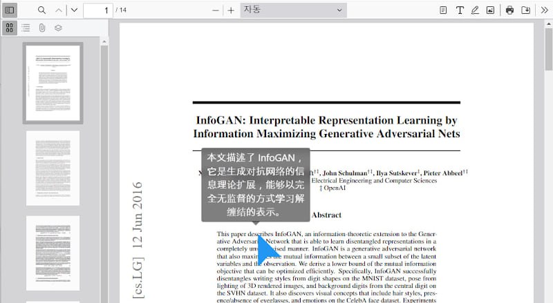 #翻译 #插件 #开源 MouseTooltipTranslator 网页翻译插件，可通过鼠标悬停或选中方式快速翻译文本，支持 Google 和 Bing 翻译引擎，支持 PDF、EPUB、图像、YouTube 双语字幕、Netflix、Google Docs 等内容格式，还支持语音识别翻译、图片文字识别、网页词典查询等功能，免费开源，适用于 Chrome、Edge 和 Firefox 浏览器