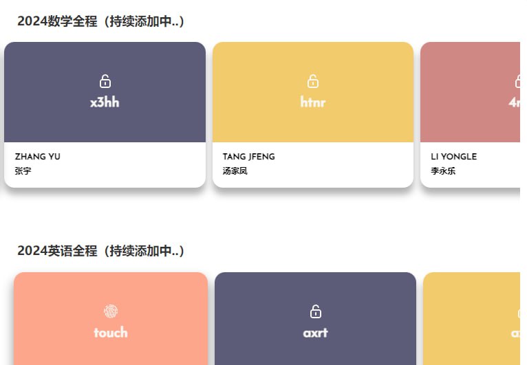 #考研 #考试 #学习 #资料 一个研控 考研资料分享，包含公共课和专业课，提供百度网盘下载链接，完全免费，无需注册，目前仅支持手机访问