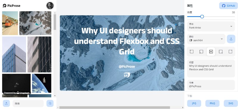 #设计 #封面 #web PicProse 封面制作工具，选择背景、标题、作者即可，支持更改比例、遮罩颜色、透明度、字体、图标等，可下载为 JPG、PNG 以及 SVG 格式，免费使用，无需注册