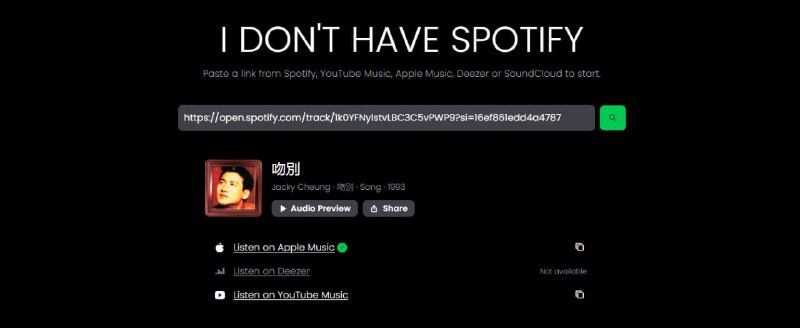 #音乐 #Spotify #开源 I Don't Have Spotify 全网音乐搜索服务，输入 Spotify 单曲、专辑、艺人或博客的链接，即可查看 YouTube Music、Apple Music、Deezer、Tidal 或 SoundCloud 等音乐平台的相同资源，当然，也支持反向查询，若源自 Spotify，还支持快速播放预览以确认曲目准确性，挺有意思的一个项目，免费开源