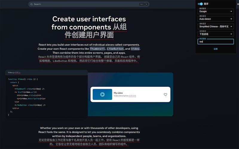 #翻译 #插件 #脚本 #开源 KISS Translator 一个简约的双语对照翻译扩展 & 油猴脚本，支持 Google、微软、百度、腾讯、OpenAI、Gemini、Claude、DeepL 等翻译服务，覆盖网页网页、输入框翻译、划词翻译、鼠标悬停翻译、YouTube 字幕翻译等场景，可跨客户端数据同步，支持自定义翻译规则和译文样式，免费开源