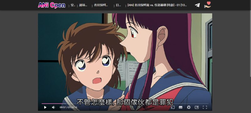 #动漫 ANi Open 一个番剧资源发布网站，支持在线看和下载，格式为 MP4，按照季度进行分类，支持搜索功能，点击即可播放，速度和清晰度都无可挑剔，免费无广告，无需注册