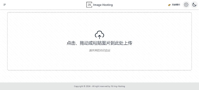 #图床 16ImageHosting 在线图床服务，支持所有图片格式，可一键复制 URL、Markdown 和 BB 论坛链接，并可删除上传的图片，保护隐私，暂未发现大小限制，免费使用，无需注册