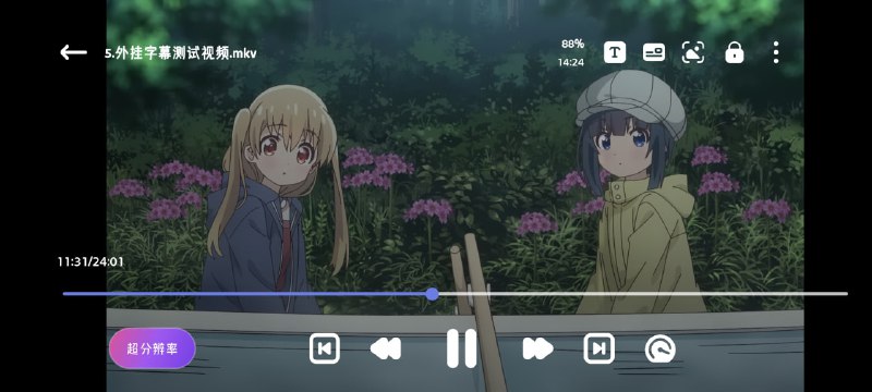 #动漫 #视频播放器 #开源 小喵Player 本地动漫视频实时超分播放器，基于 libmpv 实现，支持主流视频格式、网页嗅探、字幕处理、B 站番剧播放与下载、弹幕、多音轨切换、倍速播放、手势控制、视频截图等功能，主要用于将动漫/番剧风格的视频进行优化超分，当然，也可以当作普通播放器使用，免费开源，适用于 Android 9.0 及以上系统