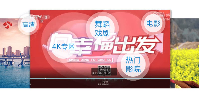 #影视 #直播 #TV 秒看电视 一个电视直播 TV 应用，超过 1500 个华语电视直播频道，包括全国卫视、央视、各省市地方频道、体育直播等，全部免费无广告观看