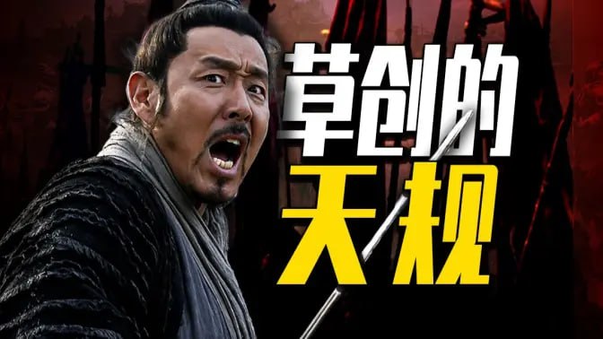 渤海小吏 充电专属视频合集 包含硬核、深度、官智经、枯荣鉴、天规地道等所有系列，现已更新至 7 月 18 日【硬核】否极怎样泰来？砸碎阶层固化的旧世界，拢共分几步？【履、泰、否、同人】