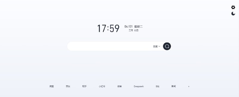 #插件 #新标签页 酸柠檬新标签页 浏览器新标签页插件，主打一个极简纯粹，支持自定义网站与搜索引擎、页面个性化、云同步等功能