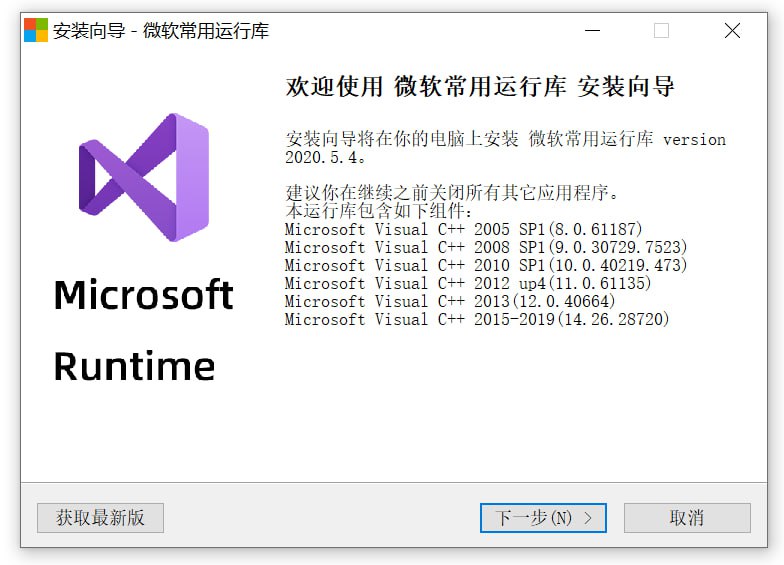 #系统工具 #Win微软常用运行库合集蓝奏云 丨 123云盘安装一些软件和游戏时，会遇到启动报错的情况，如提示缺少 .dll 库文件，这个运行库就是解决这些问题的，安装后会大概率会解决问题，且减少此类问题的出现