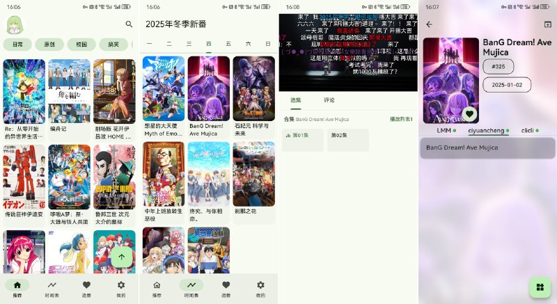 #动漫 #开源 Kazumi 基于自定义规则的番剧采集 APP，支持流媒体在线观看，支持弹幕，支持实时超分辨率，支持规则导入与分享，适用于 Android、Windows、macOS、Linux 等系统，免费开源