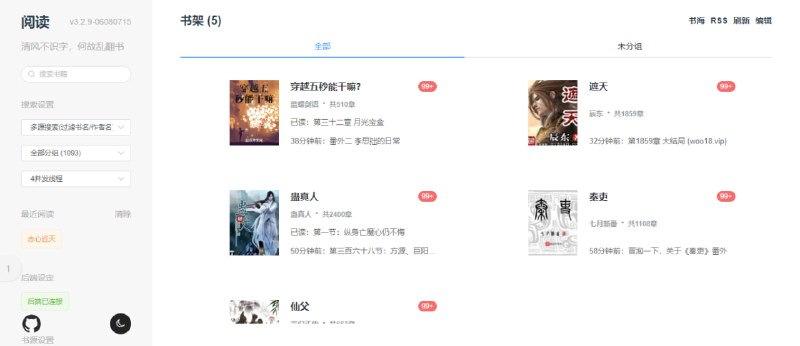 #小说 #web #开源 reader 开源阅读 3 网页版，提供了超多书源，支持搜索、书架、发现、WebDAV 同步、文字过滤、朗读等功能，还可导入本地书籍，很好的还原了阅读 app，喜欢网页看小说的可以看看