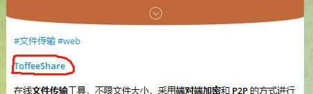 点击推送内容中的蓝色标题，就可以跳转到对应的网址和链接 还有谁不知道的？