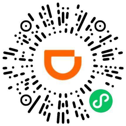 滴滴 10 元立减券 使用无门槛 所有用户可领