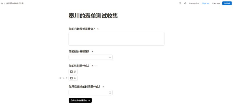 #表单 Tally 在线表单服务，特点是在合理使用范围内完全免费且不限量，这个范围是持续收集超过 50000 / 月，或持续上传超过 100 GB / 月，持续的意思是偶尔达到这个数量是可以接受的，但连续三四个月就不行了，所以完全不用担心会触发它的阈值，表单设置完成后即可通过链接发布到任何地方，并可将收集到的数据导出为 .csv 文件，或者连接到 Notion、Google Sheets、Slack 和 Webhooks 等服务，使用需要注册