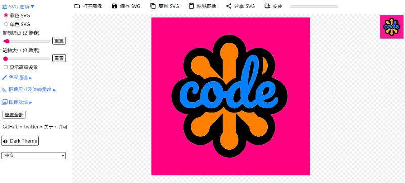 #SVG #格式转换 #web #开源 SVGcode 图片转 SVG 工具，支持 JPG、PNG、GIF、WebP、AVIF 等格式，可通过调整噪点、笔触、色彩通道等改善转换效果，减少变形、模糊和斑点，免费使用，无需注册