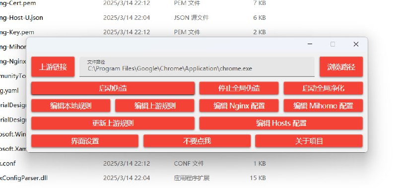 #科学上网 #SNI #开源 Sheas ◁ Cealer SNI 伪造工具，可用于实现抗干扰连接行为，简单来说就是无需代理可直接访问外网，原理就是通过伪造 SNI 突破防火墙的阻断，这个操作起来比较复杂，且需要安装根证书，想要了解的可以看一下原文教程，工具是免费开源的