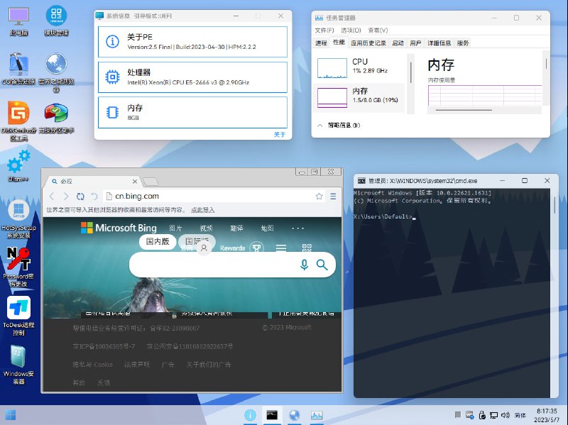 #系统 #PE #Win #开源 HotPE 一个 PE 工具箱，采用最新的 Win 11 内核，支持上网、远程、HotPE 模块、MTP、搜索、MSI、网络共享、U 盘和本地启动、生成 ISO 等功能，内置主流的无线网卡、有线网卡、声卡驱动、磁盘驱动，免费开源