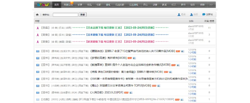 #BT #磁力 #搜索 #下载 BT之家 老牌 BT 下载站，提供的资源很丰富，有电影、动漫、无损音乐、体育、小说等，资源更新及时，无弹窗广告，无需注册