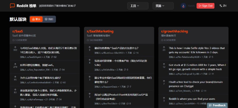 #Reddit #榜单 Reddit 榜单 Reddit 子版块高赞帖子聚合，作者称原生的不同板块之间切换太麻烦，所以做了这个聚合工具，方便浏览多个子版块的精选内容，登陆后可自定义板块，最多支持 9 个板块，Reddit 用户可以看一下，完全免费