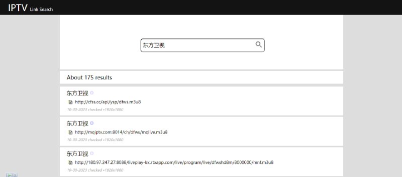#电视 #直播源 #搜索 #web 电视直播源搜索引擎 IPTV 直播源搜索，界面简单易用，打开即搜，支持国内外电视频道，支持 m3u8、flv、rtsp、trmp、txt 等格式的源链接