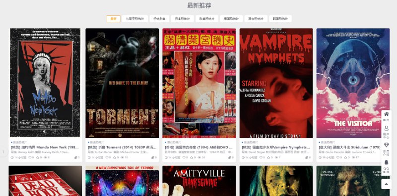 #影视 #恐怖 A控屋 恐怖影片分享网站，涵盖港台、泰国、欧美、日韩、东南亚等地区的恐怖片，支持关键词和 IMDB 搜索，下载方式为夸克、迅雷、百度等网盘，喜欢看恐怖片和鬼片的可以收藏一下，免费下载，无需注册