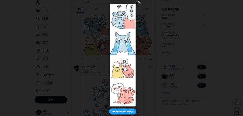 #X #Twitter #脚本 #插件 FrostFall 专为 X (Twitter) 设计的图片拼接脚本，可一键提取推文中的多张图片，并以原始质量垂直拼接成一张长图，即使图片宽度不一致，也能自动居中对齐，保持视觉美观，还可以智能识别并排除“引用推文”中的无关图片，只保留主内容，有油猴脚本和插件两种版本，免费使用