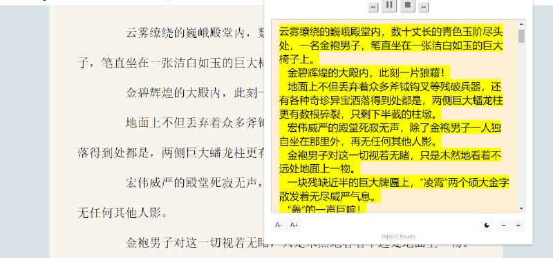 #插件 #TTS Read Aloud 一个网页文本朗读插件，使用非常方便，只需点击插件即可自动识别内容并朗读，支持调整语音、朗读速度、音调、音量等，适用于阅读小说或者听听新闻，免费使用，无需注册