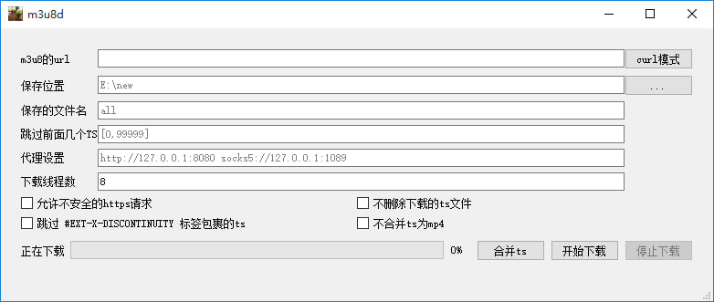 #M3U8 #win #mac #linux #开源 m3u8d m3u8 视频下载工具，可自动合并 ts 文件并转换为 mp4，支持嵌套 m3u8 的 url、下载 aes 加密内容、多线程下载等，没有 ffmpeg 依赖, 不需要单独配置任何环境