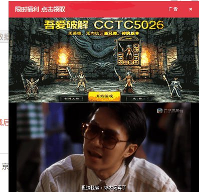 #摸鱼 #影视 墨鱼 一个上班族摸鱼小工具，可以通过伪装广告弹窗来观看电影，支持快捷键调整音量、快进快退和窗口比例大小，支持自定义广告图片、颜色、标题等，软件运行依赖 VLC 播放器，所以需要自行安装，完全免费，无需注册