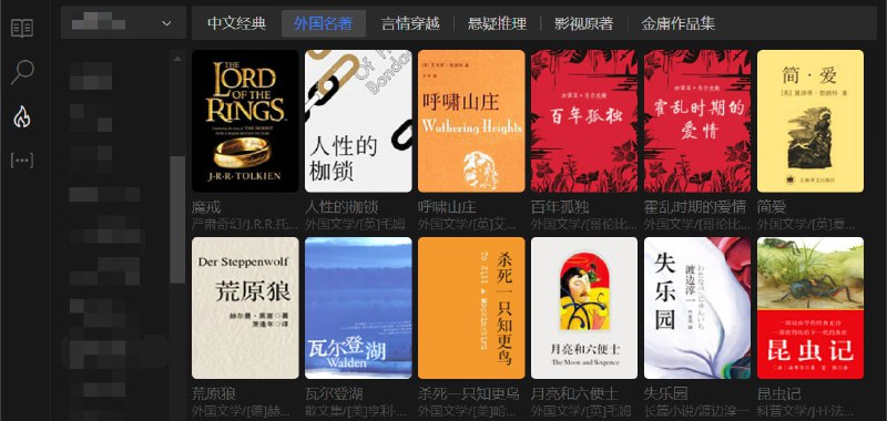 #小说 #漫画 #开源 any-reader 一个多站点聚合阅读工具，适用于小说、漫画和视频，提供  JS 解析库、VSCode 插件、桌面端、网页端、Docker 等，支持自定义规则，同时兼容 ESO 书源规则，也支持本地 TXT 和 EPUB 格式阅读