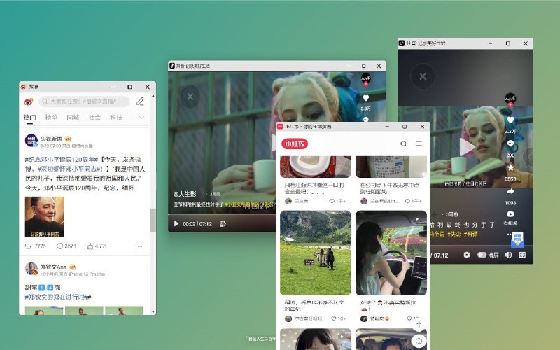 #插件 #摸鱼 小窗打开 - 微博抖音小红书 在小窗中打开网页的插件，针对微博、抖音、小红书、知乎等网站进行了专门的优化适配，并且点击外部区域自动隐藏，可以更舒适更安全的摸鱼，支持右键快速开启小窗模式，一键关闭所有小窗，一键切换桌面/手机浏览器模式等，免费好用，摸鱼必备