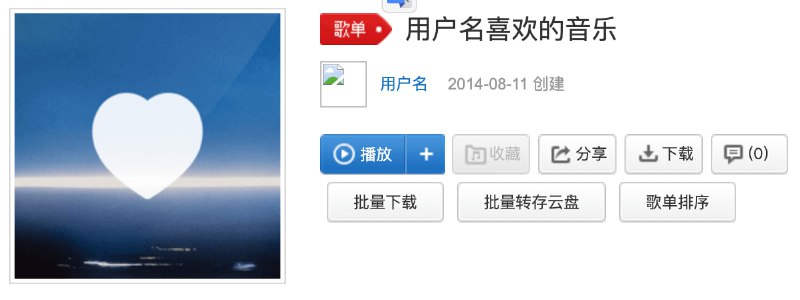 #网易云 #音乐 #脚本 网易云音乐脚本 网易云音乐增强脚本，支持云盘快传、歌曲下载、批量转存、高音质试听、歌单歌曲排序、限免 VIP 歌曲下载与上传、云盘导入导出等功能，无需文件即可快速上传云盘歌曲，三分钟解锁周杰伦，安装后打开网页版网易云即可，免费使用