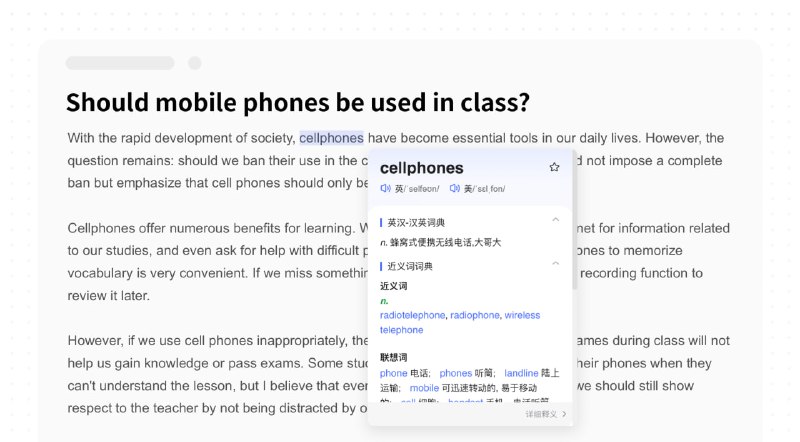 #插件 #划词翻译 欧路翻译 欧路词典出品的划词翻译插件，不仅支持网页和 PDF 等文档翻译，还支持划词搜索、高亮重点单词、上下文语境分析、沉浸式翻译、视频字幕翻译等功能，且支持自定义第三方大语言模型