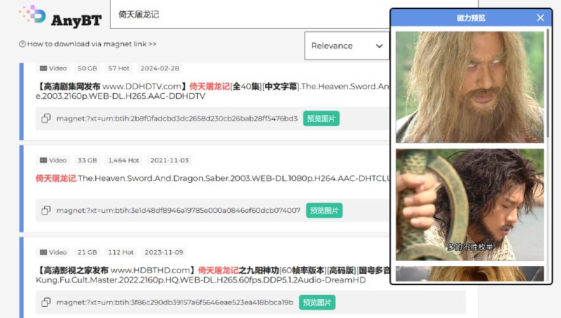 #油猴 #脚本 磁力链接预览图片 自动检测网页中的磁力链接，并在链接后添加预览按钮，点击可显示磁力预览图片，一分钟内可预览 5 个磁力，如需适配更多网站，自行在代码最上方添加 @match 即可