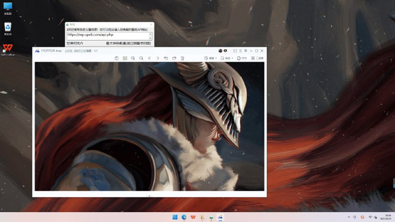 #壁纸 焕视 Windows 桌面自动更换壁纸工具，支持自定义壁纸 API 来源，默认提供公开免费图源，可设置切换间隔时间，支持本地缓存管理，自动清理最早图片，支持开机自启 + 静默启动（无打扰），内存占用大概 20 MB 左右，完全免费
