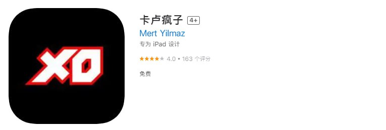 #影视 #iOS #Android大师兄影视限时上架 App Store 强烈建议 iOS 追剧的用户下载，大师兄影视非常稳定，且没有播放广告，是体验最好的影视App之一