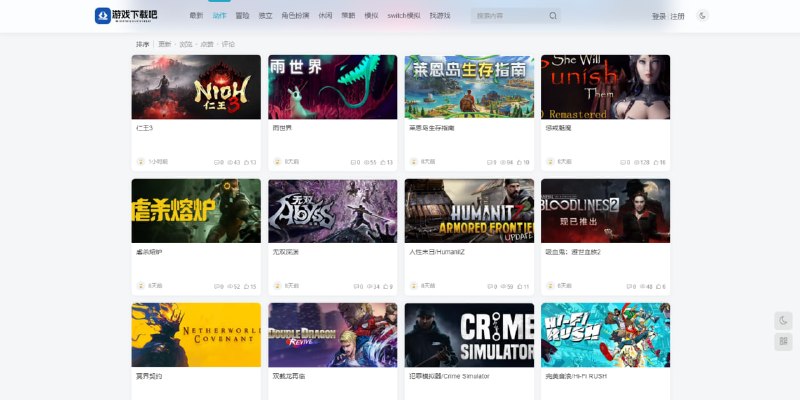 #游戏 游戏下载吧 PC 单机游戏下载站，除了常规的冒险、动作、策略、休闲游戏外，还有不少恋爱模拟游戏，比如知名的完蛋被美女包围这种，支持搜索功能，下载方式为夸克和迅雷网盘，免费下载，无需注册，有网盘会员的可以看一下